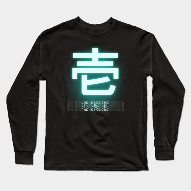 ONE Kanji Long Sleeve T-Shirt by Takeda_Art